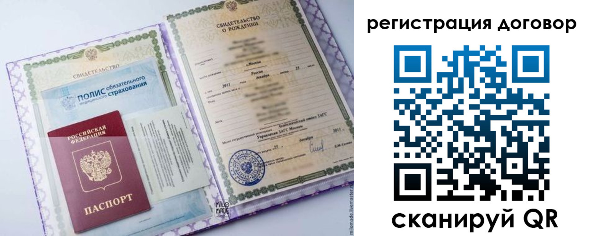 временная регистрация собственник в Тюкалинске