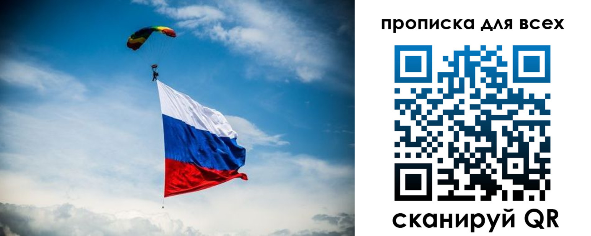 временная регистрация гарантия в Тюкалинске