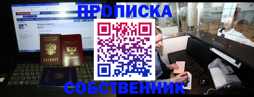 временная регистрация госуслуги в Тюкалинске